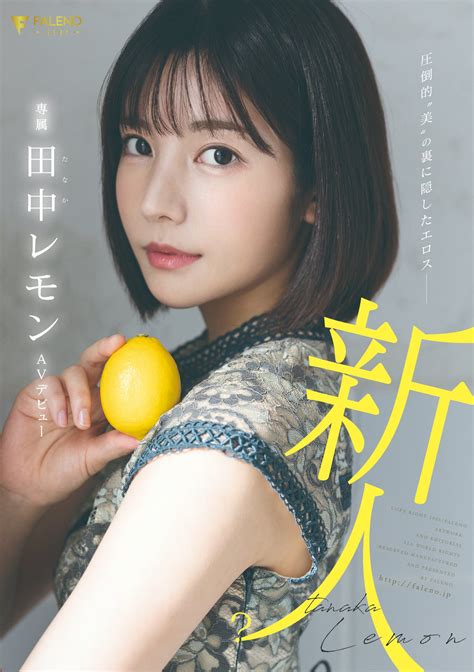 faleno japanese|Twitter.